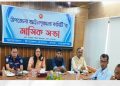 বন্দরে আইনশৃঙ্খলা কমিটির মাসিক সভায় মাদক, কিশোর গ্যাং ও অনলাইন জুয়া নিয়ন্ত্রণে গুরুত্ব