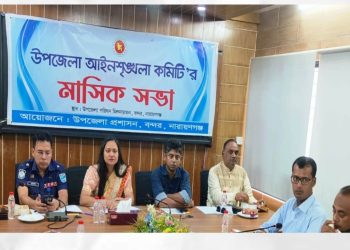 বন্দরে আইনশৃঙ্খলা কমিটির মাসিক সভায় মাদক, কিশোর গ্যাং ও অনলাইন জুয়া নিয়ন্ত্রণে গুরুত্ব