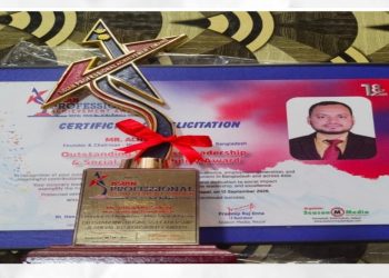 এশিয়ান প্রফেশনাল অ্যাচিভমেন্ট অ্যাওয়ার্ড–নেপাল ২০২৬’ অর্জন করলেন মো. সোহাগ