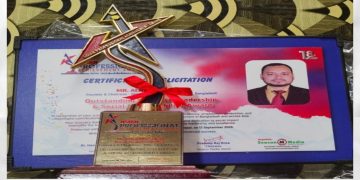 এশিয়ান প্রফেশনাল অ্যাচিভমেন্ট অ্যাওয়ার্ড–নেপাল ২০২৬’ অর্জন করলেন মো. সোহাগ