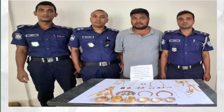 ফতুল্লায় ৪৯ ভরি স্বর্ণালংকার ও রূপা সহ গ্রেপ্তার ১