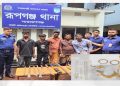 রুপগঞ্জে বসতবাড়িতে ডাকাতির ঘটনায় স্বর্ণালংকার ও অস্ত্র সহ গ্রেপ্তার ৫