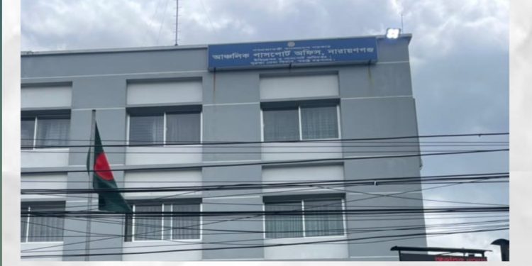 নারায়ণগঞ্জ পাসপোর্ট অফিসে দালালদের মাধ্যমে অল্প সময়ে মিলে ফাইল