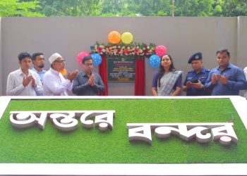 ডিসির বন্দর উপজেলা ভ্রমণ ও বিভিন্ন দপ্তর পরিদর্শন