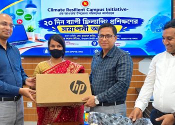 নারায়ণগঞ্জে ২০ দিনব্যাপী ফ্রিল্যান্সিং প্রশিক্ষণের সমাপনী অনুষ্ঠান