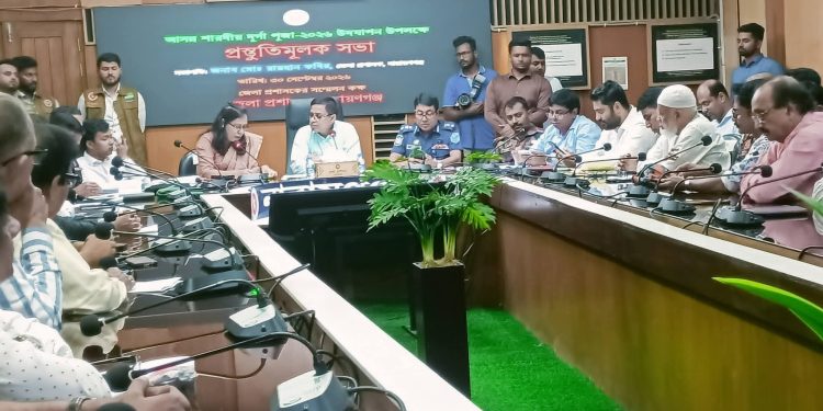শারদীয় দুর্গাপূজায় শান্তিপূর্ণ পরিবেশে উদযাপনে জেলা প্রশাসন বদ্ধপরিকর-ডিসি