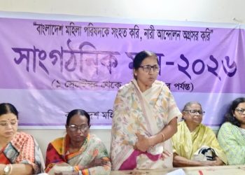 মহিলা পরিষদের সাংগঠনিক মাস’২০২৬ এর উদ্বোধনী অনুষ্ঠান
