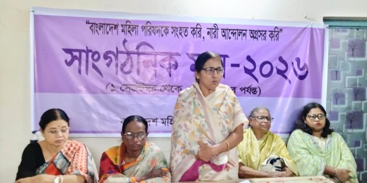 মহিলা পরিষদের সাংগঠনিক মাস’২০২৬ এর উদ্বোধনী অনুষ্ঠান