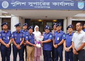 নারায়ণগঞ্জ জেলার পুলিশ সুপার হিসেবে মোঃ হাবিবুর রহমানের যোগদান