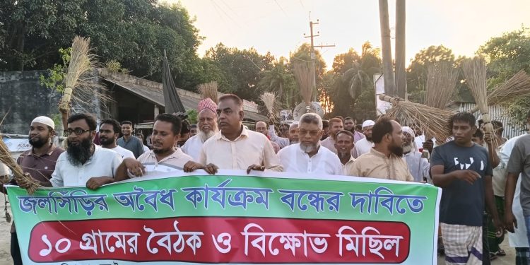 রূপগঞ্জে আবাসন প্রকল্পের কার্যক্রম বন্ধের দাবিতে ১০ গ্রামের সভা ও ঝাড়ু মিছিল অনুষ্ঠিত