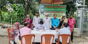 জাতীয় অধ্যাপক ইব্রাহিমকে শ্রদ্ধার সাথে স্মরণ করলো নারায়ণগঞ্জ ডায়াবেটিক সমিতি
