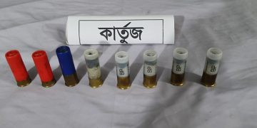 নারায়ণগঞ্জে পরিত্যক্ত অবস্থায় আট রাউন্ড শর্টগানের কার্তুজ উদ্ধার