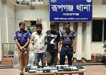 রূপগঞ্জে ৫৪টি চোরাই মোবাইলসহ গ্রেফতার -২