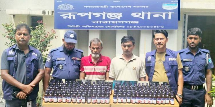 রূপগঞ্জে ১৮৪ বোতল স্কাফসহ দুই মাদক ব্যবসায়ী গ্রেপ্তার