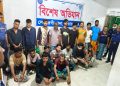 সোনারগায়ে পুলিশের অভিযানে ধর্ষণ ও ছিনতাইকারীসহ গ্রেফতার -১৯