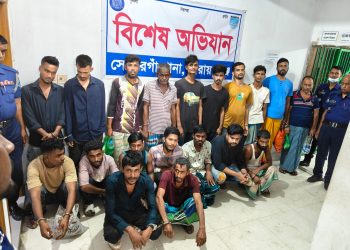 সোনারগায়ে পুলিশের অভিযানে ধর্ষণ ও ছিনতাইকারীসহ গ্রেফতার -১৯