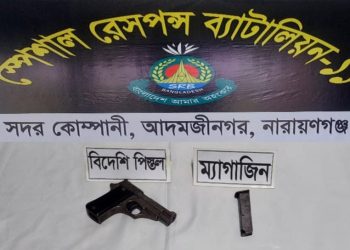 ফতুল্লায় বিদেশী পিস্তল ও ম্যাগাজিন উদ্ধার