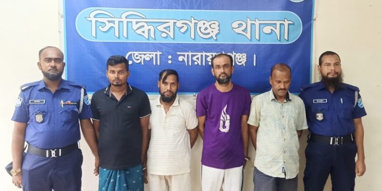 সিদ্ধিরগঞ্জে আওয়ামী লীগের চার সদস্য গ্রেপ্তার