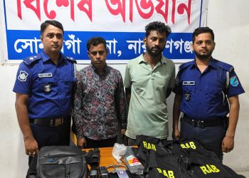 সোনারগায়ে র‍্যাব পরিচয়ে প্রতারণা, অতপর দুই প্রতারক চক্র গ্রেপ্তার