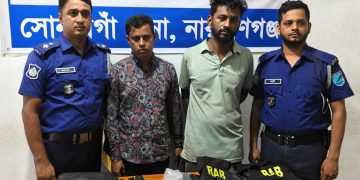 সোনারগায়ে র‍্যাব পরিচয়ে প্রতারণা, অতপর দুই প্রতারক চক্র গ্রেপ্তার