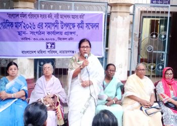কর্মী সম্মেলনের মাধ্যমে মহিলা পরিষদের সাংগঠনিক মাস’র সমাপনী অনুষ্ঠিত