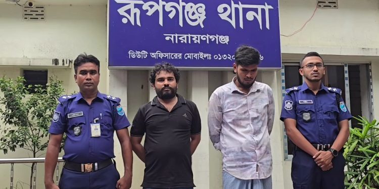 রূপগ‌ঞ্জে ৭টি হত্যা ও যাবজ্জীবন সাজাপ্রাপ্ত ২৬ মামলার পলাতক আসামী সবুজ গ্রেফতার