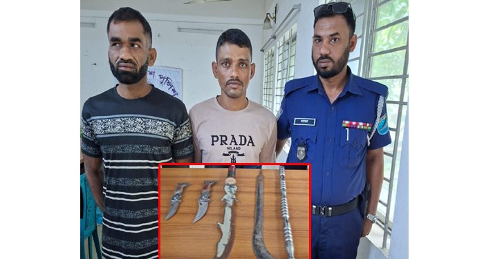 বন্দরে দেশীয় অস্ত্র সহ ডাকাতির প্রস্তুতির সময় গ্রেপ্তার ২