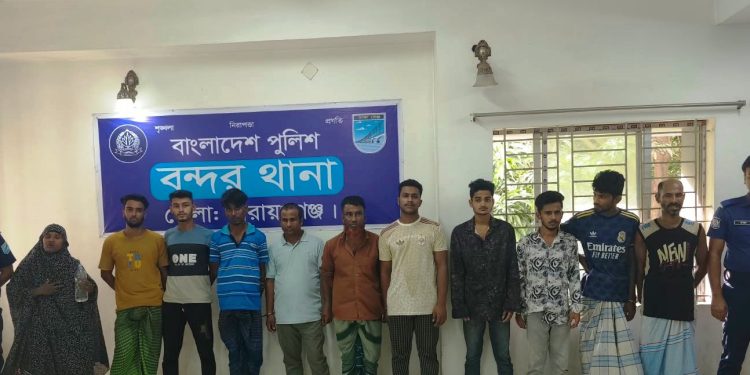 বন্দরে পুলিশের অভিযানে গ্রেপ্তার-১১
