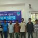 বন্দরে পুলিশের অভিযানে গ্রেপ্তার-১১
