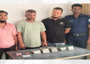 ফতুল্লায় ৬১টি পাসপোর্টসহ প্রতারক চক্রের বিভিন্ন তিনজন গ্রেপ্তার