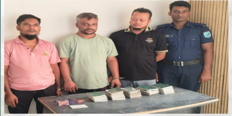 ফতুল্লায় ৬১টি পাসপোর্টসহ প্রতারক চক্রের বিভিন্ন তিনজন গ্রেপ্তার