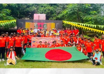 নারায়ণগঞ্জে দিনব্যাপী মানবসেবামূলক কর্মসুচী ও বর্নাঢ্য র‍্যালী