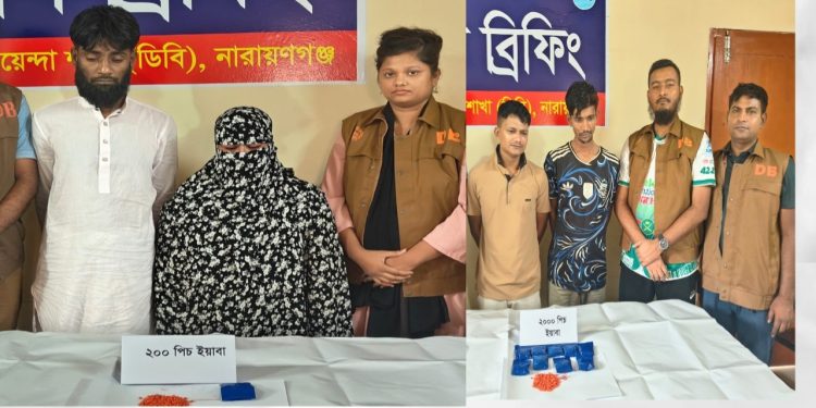 সিদ্ধিরগঞ্জ ও বন্দরে পৃথক অভিযান ২ হাজার ২০০ পিস ইয়াবাসহ চারজন গ্রেপ্তার