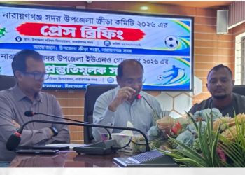 সদর উপজেলা ইউএনও গোল্ডকাপ ২০২৬ প্রস্তুতিমূলক সভা
