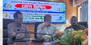 সদর উপজেলা ইউএনও গোল্ডকাপ ২০২৬ প্রস্তুতিমূলক সভা