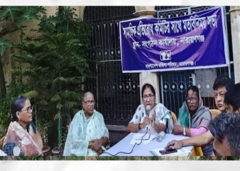সামাজিক প্রতিরোধ কমিটির সাথে মহিলা পরিষদ’র মতবিনিময় সভা