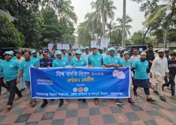নারায়ণগঞ্জে বিশ্ব বসতি দিবস উদযাপিত