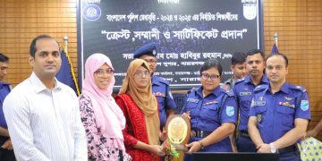 পুলিশ মেধাবৃত্তির নির্বাচিত শিক্ষার্থীদের ক্রেস্ট, সম্মানী ও সার্টিফিকেট প্রদান অনুষ্ঠান অনুষ্ঠিত