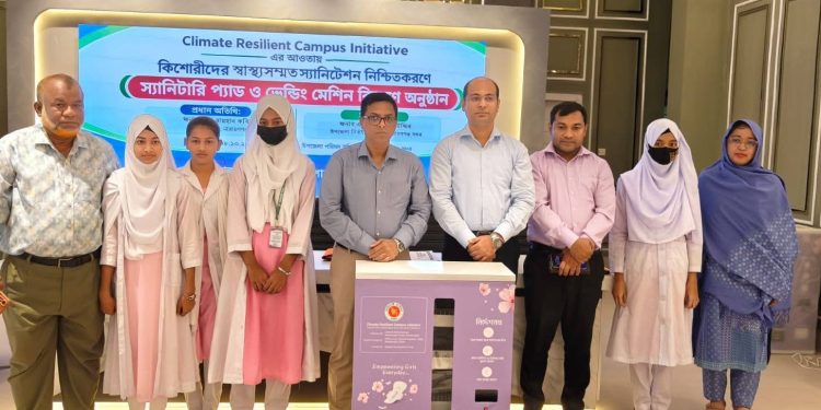 নারায়ণগঞ্জে ১৫ শিক্ষাপ্রতিষ্ঠানে স্যানিটারি প্যাড ভেন্ডিং মেশিন বিতরণ