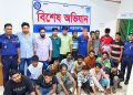 নারায়ণগঞ্জে পুলিশের অভিযানে মাদক ব্যবসায়ী  ও কিশোর গ্যাং সহ ১০৫ জন গ্রেপ্তার