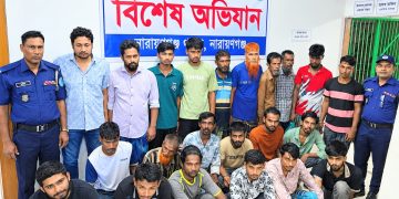 নারায়ণগঞ্জে পুলিশের অভিযানে মাদক ব্যবসায়ী  ও কিশোর গ্যাং সহ ১০৫ জন গ্রেপ্তার