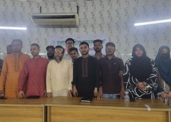 বাপার সিদ্ধিরগঞ্জ আঞ্চলিক সমন্বয় কমিটি গঠন
