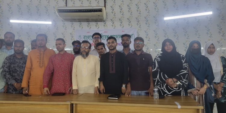 বাপার সিদ্ধিরগঞ্জ আঞ্চলিক সমন্বয় কমিটি গঠন