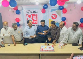 সোনারগাঁওয়ে দৈনিক খবরের কাগজের প্রতিষ্ঠাবার্ষিকী পালন