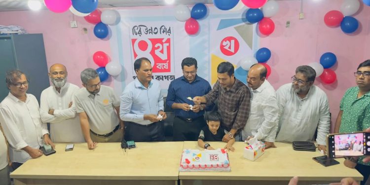সোনারগাঁওয়ে দৈনিক খবরের কাগজের প্রতিষ্ঠাবার্ষিকী পালন