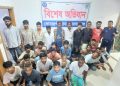নারায়ণগঞ্জে মাদকব্যবসায়ী ও ছিনতাইকারী সহ ৭৭ জন গ্রেপ্তার