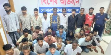 নারায়ণগঞ্জে মাদকব্যবসায়ী ও ছিনতাইকারী সহ ৭৭ জন গ্রেপ্তার