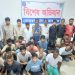 নারায়ণগঞ্জে মাদকব্যবসায়ী ও ছিনতাইকারী সহ ৭৭ জন গ্রেপ্তার