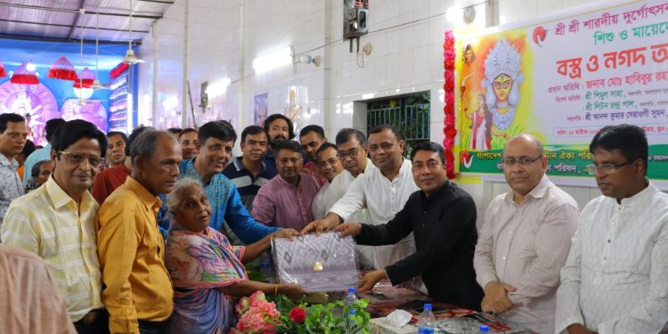 দূর্গোৎসব উপলক্ষে ঐক্য পরিষদের নতুন বস্ত্র ও নগদ অর্থ বিতরণ