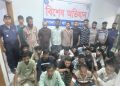 নারায়ণগঞ্জে পুলিশের অভিযানে গত ২৪ ঘন্টায় ৭১ জন অপরাধী গ্রেপ্তার